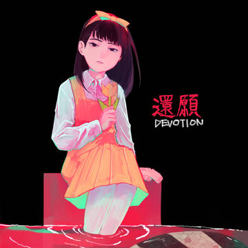 Devotion
