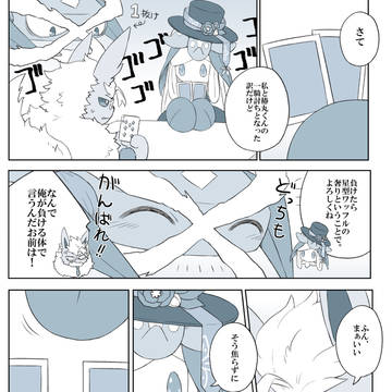 【ポケクロ学園】ゲームのやり方【文化祭】