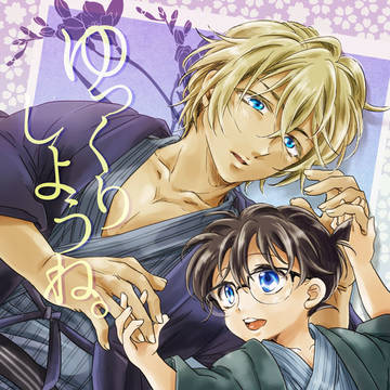 【11/29秘密の裏稼業】安コ新刊サンプル【R-18】