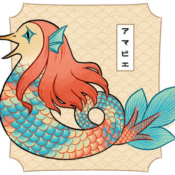 アマビエ