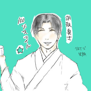 過去絵アーカイブ
