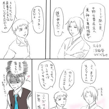 過去絵アーカイブ２