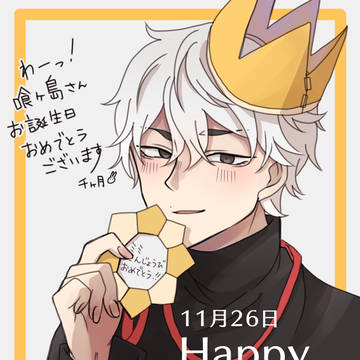 【クラスド】ツイログ