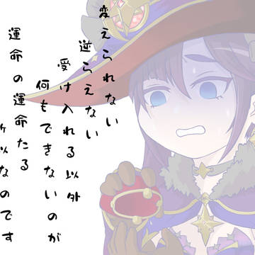 もな