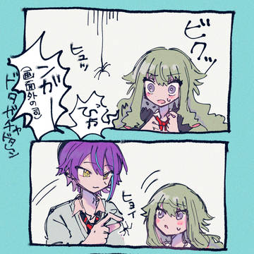 ワンダショとクモ