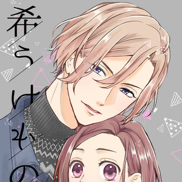 【万いづ】11月29日新刊サンプル