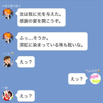 誤爆ノシスマイク