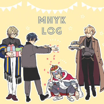 まほやくまとめ①