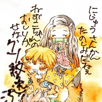 かまぼこお寿司