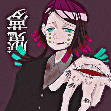 魘夢