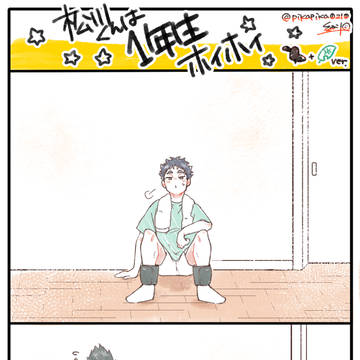 松川 落書き