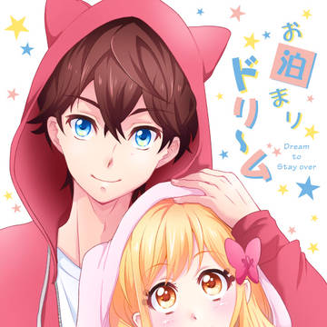【芸カ23】すばゆめ本サンプル