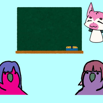 ホニャララホニャ