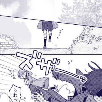 【まほやく】シノとフィガロ