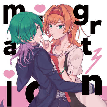 migration【獅子新本】
