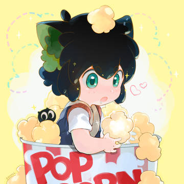小黒とポップコーン
