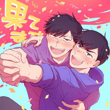 【通販】果てまで演じて 一カラ本サンプル