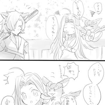 ユスジタ