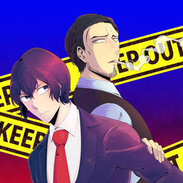 【BL新連載】『グラムいくらの公僕』はじまりました
