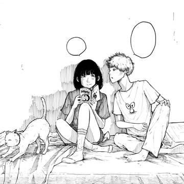 安全