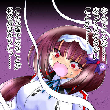 刑部姫