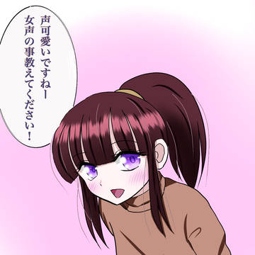 アルジちゃん