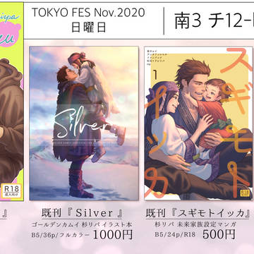 11/29 黄金暗号10のお品書きです