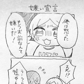 ほぼrkgk