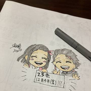 もうすぐ発売ですね！＊