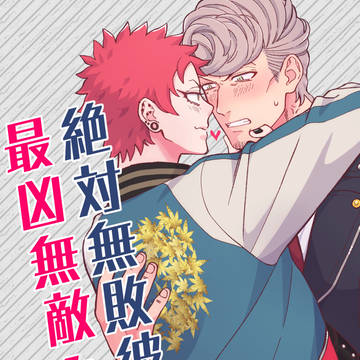 【獄空】クレリリ10新刊サンプル
