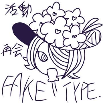 IWASAKIちゃん