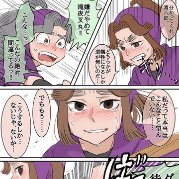 知恵の輪