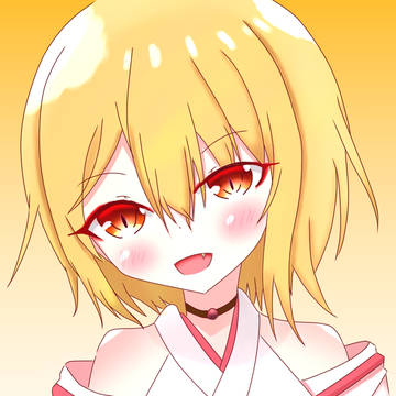 うむ