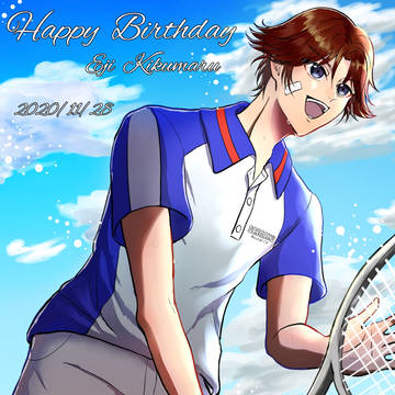 菊丸英二誕生祭2020