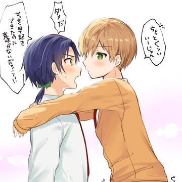 光望ログ6