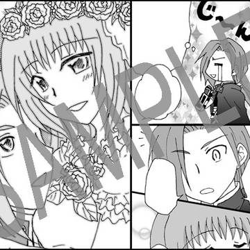 寄稿漫画サンプル：ユアマーご祝儀本
