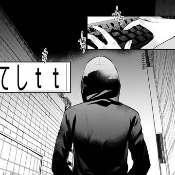 サイフに固執する都市伝説の男