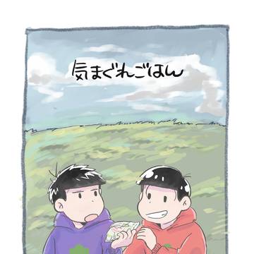 【11/29 家宝26】気まぐれごはん　サンプル