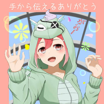 ゆゆゆTwitterまとめ