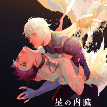 【11/29 超全空の覇者15】フェルベリ新刊サンプル