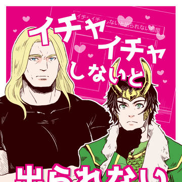 12/6 新刊サンプル【通販中】