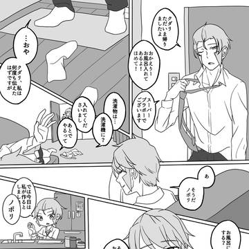 【サブマス】▽に「兄さん」と呼ばせたい▲【いい兄さんの日】
