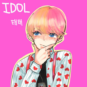 IDOL