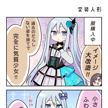 25小四格01~03 日本語ver.