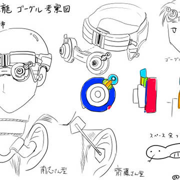 九龍妖魔學園紀つめ