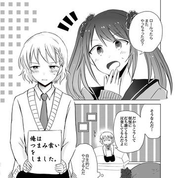 【11/29ミラフェス新刊】巻しの本サンプル