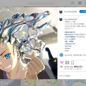 え？代償？代償最高ーーー！！！