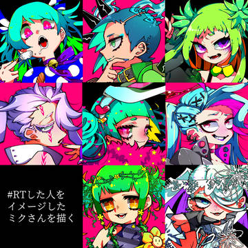 #RTした人をイメージしたミクさんを描く