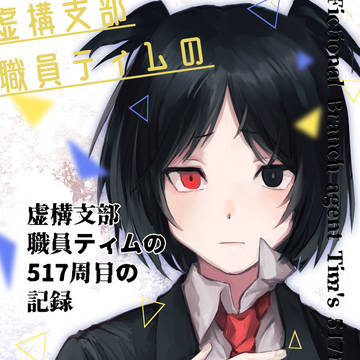 11/29 きょこうオンリー新刊サンプル(通販のみ完全受注販売)