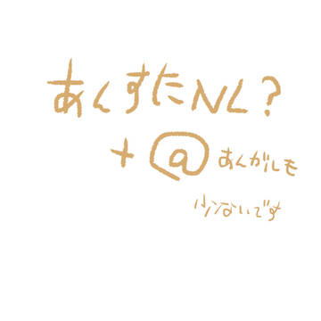 ついったーにあげたやつ⑤